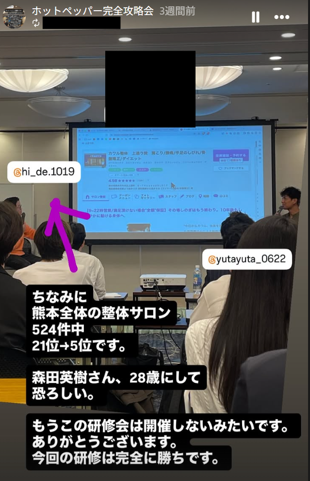 お客様の声 7